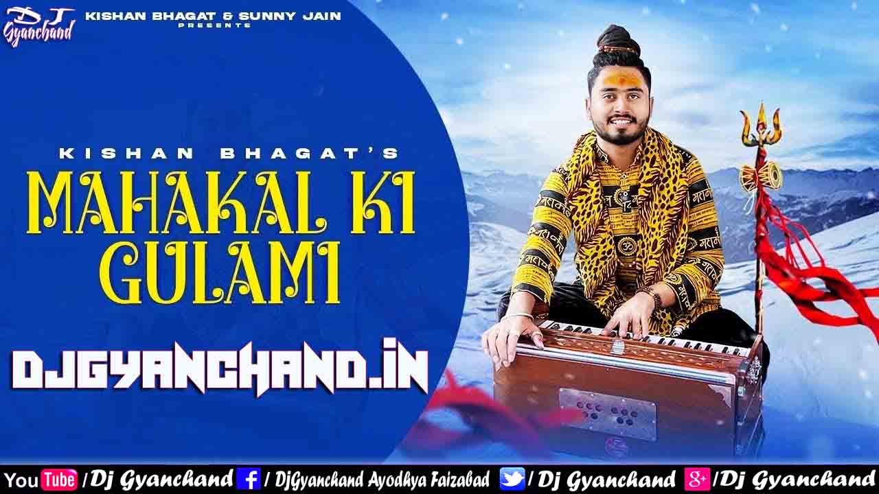 Mahakal Ki Gulami - Kishan Bhagat 2022 Bhakti Filter Song - Dj Gyanchand Filter Songs Mahakal Ki Gulami - Kishan Bhagat 2022 Bhakti Filter Song - Dj Gyanchand Filter Songs